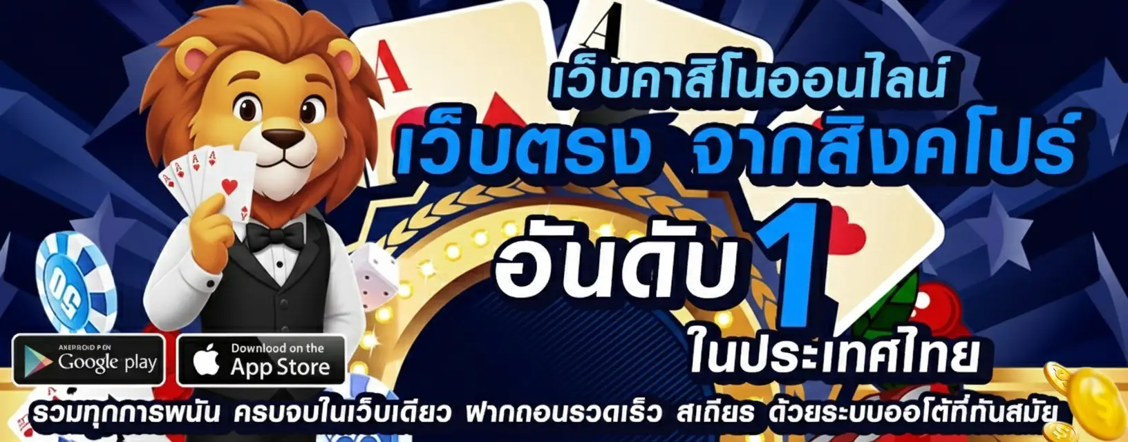 เว็บ ตรง veera69