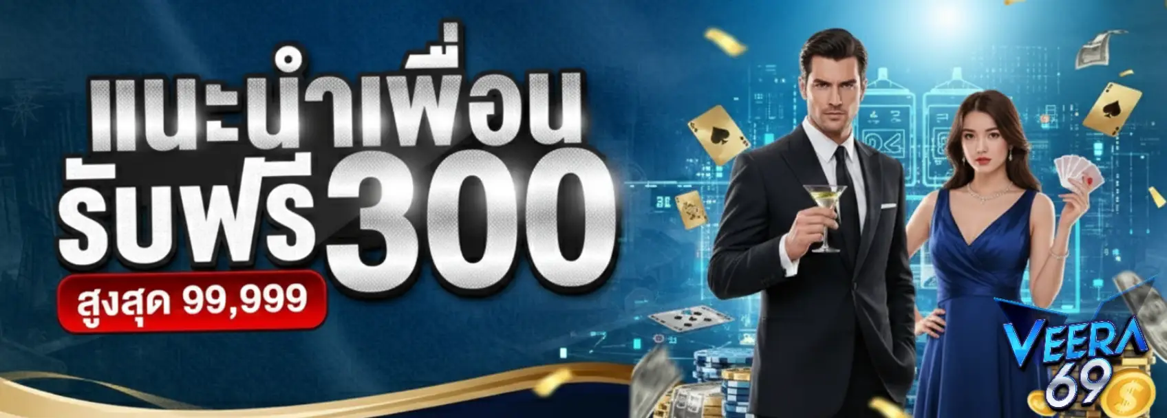 veera69 bet